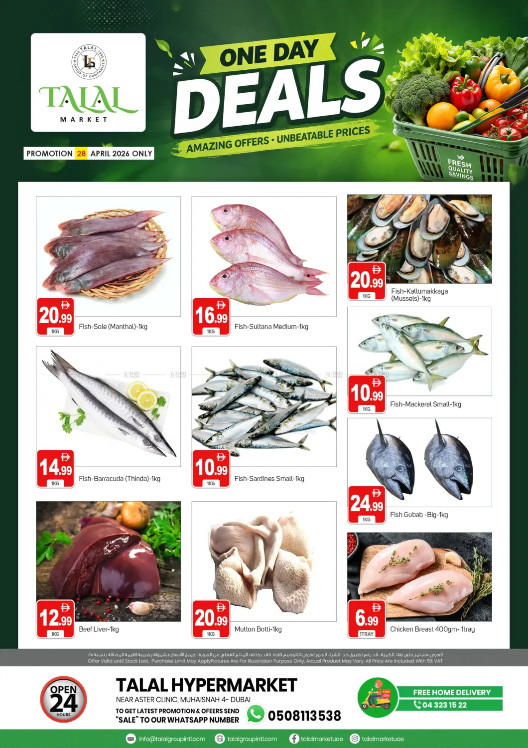 Muhaisnah 4 - Dubai in Dubai