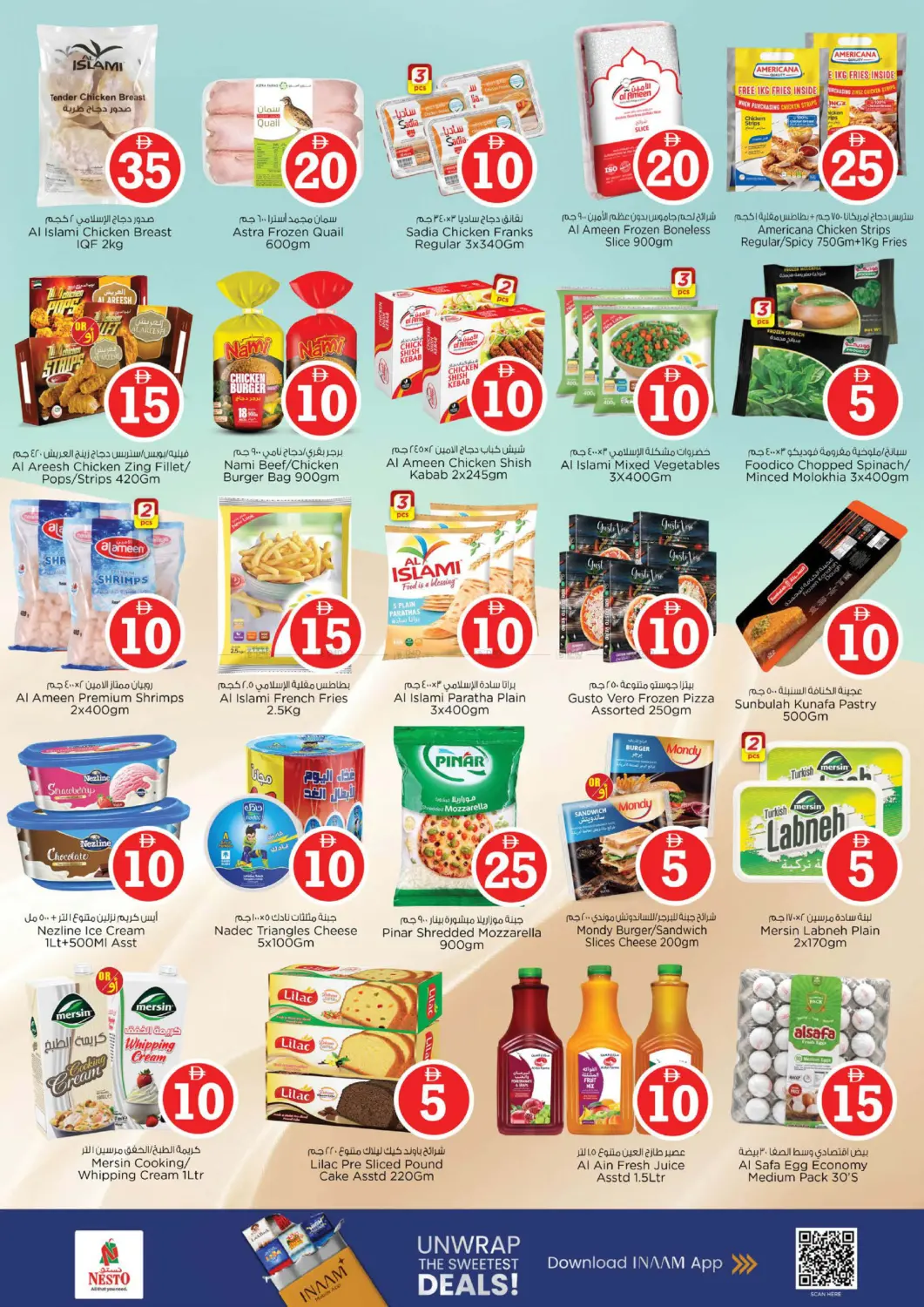 التلة، عجمان in الشارقة / عجمان