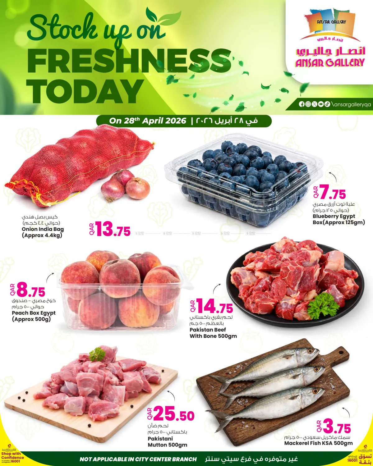 Freshness Today in Al Wakra