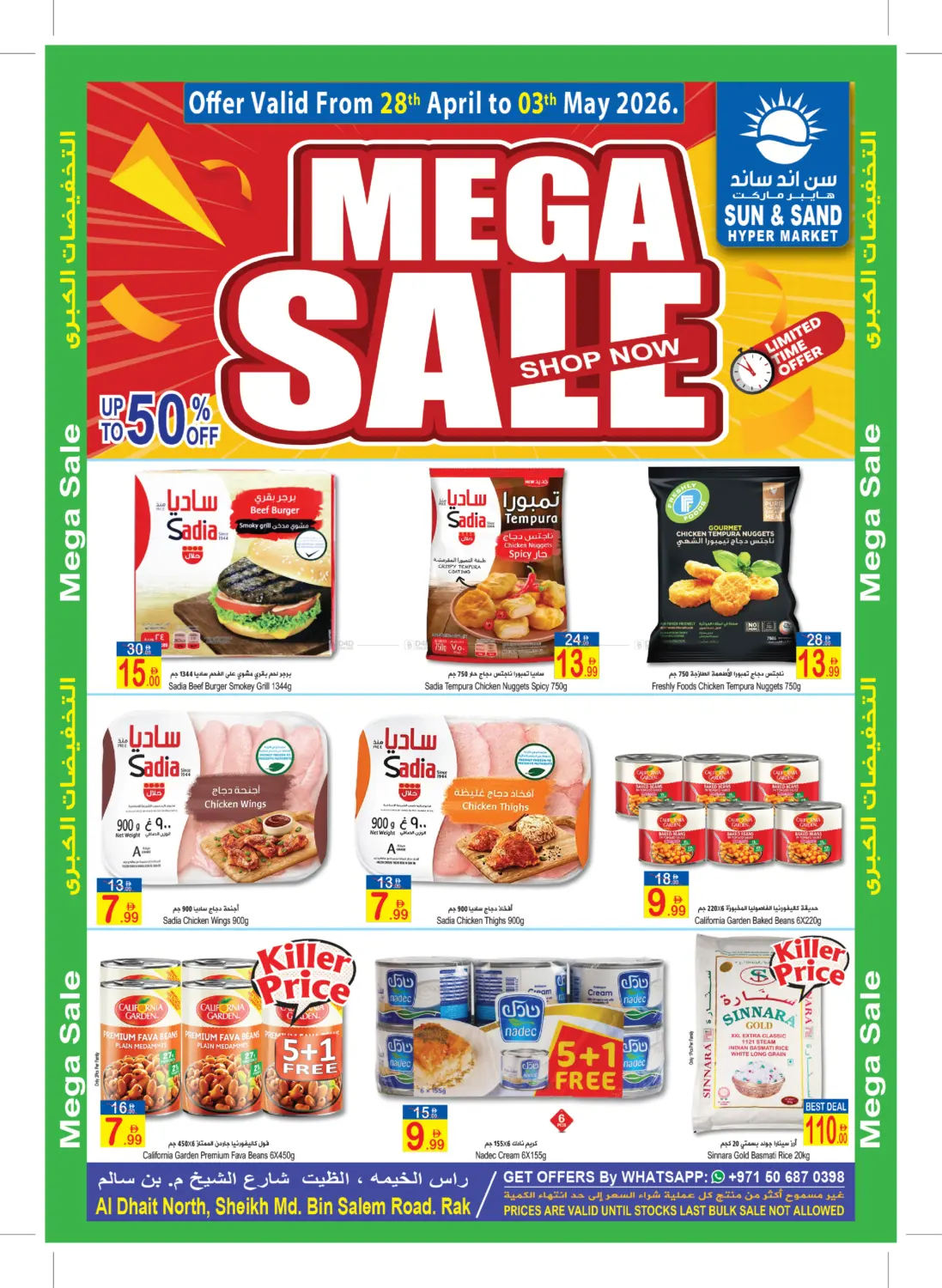 Mega Sale in Ras al Khaimah