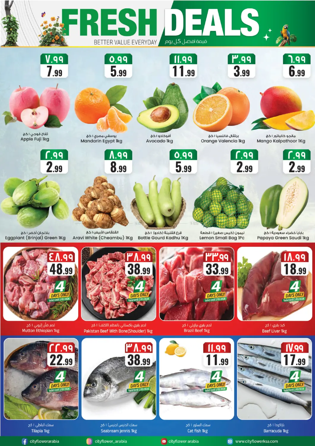 Super Saver Week in Hail