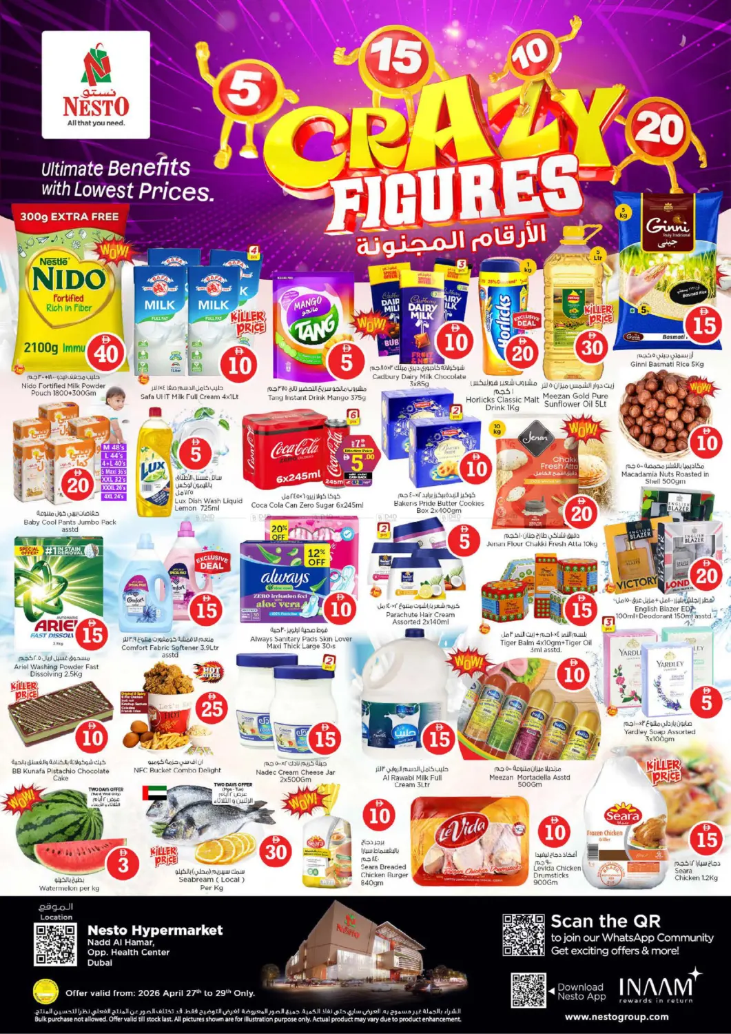 Nadd Al Hamr, Dubai in Dubai