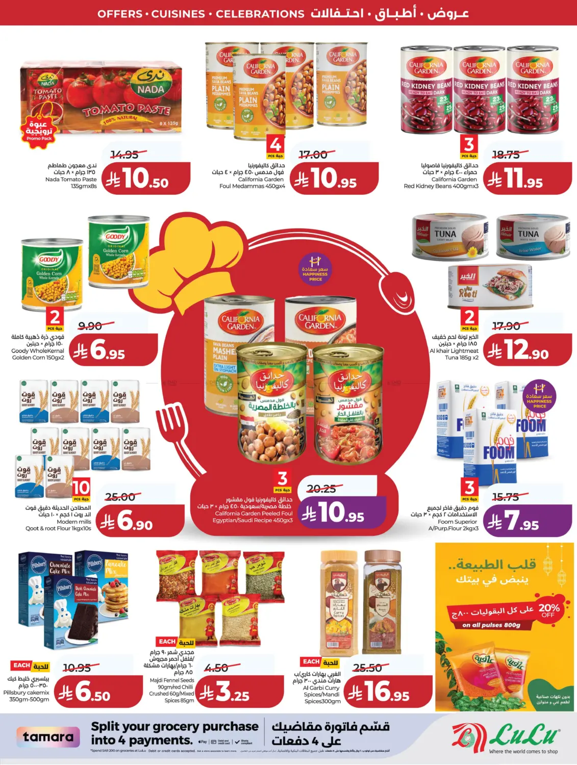 World Food Week in Al Khobar