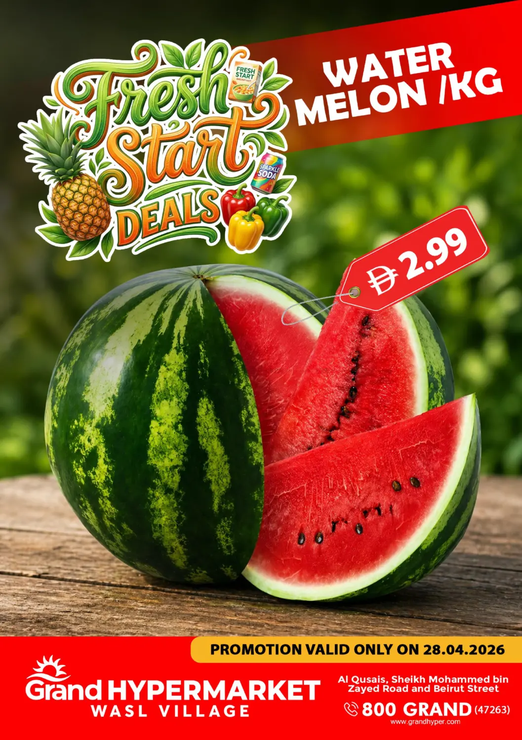 Wasl Village- Dubai in دبي