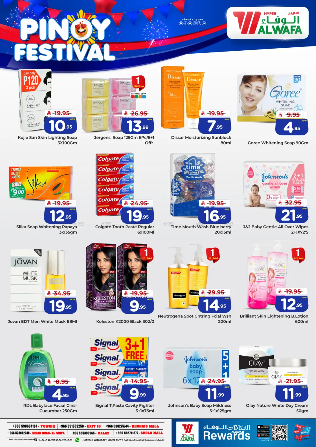 Pinoy Festival in Al-Kharj