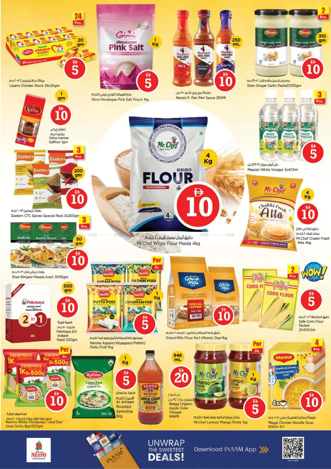 الراشدية -١عجمان in الشارقة / عجمان