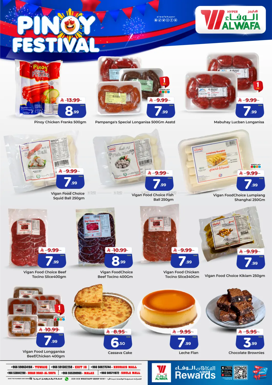 Pinoy Festival in Al-Kharj