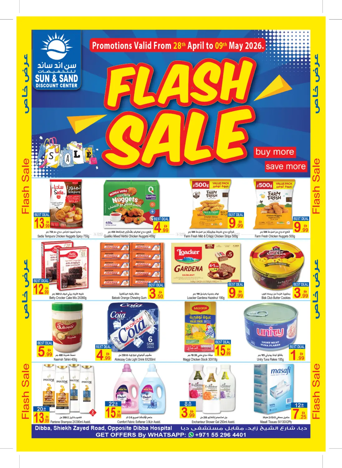 Dibba Fujairah in Fujairah