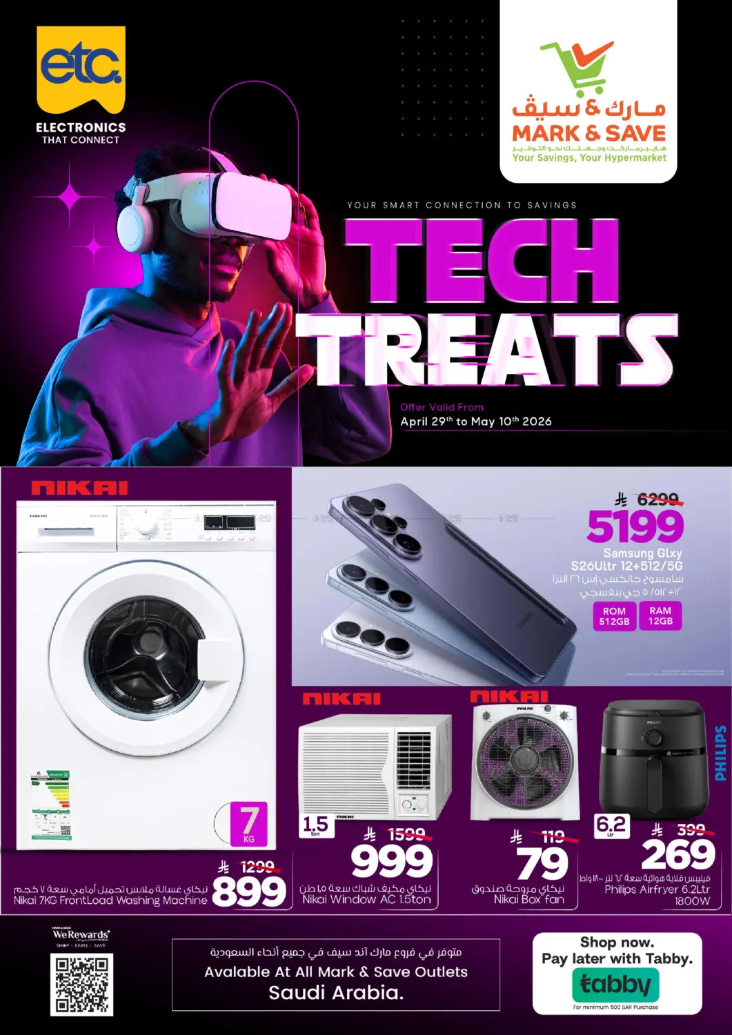 Tech Treats in Al Khobar