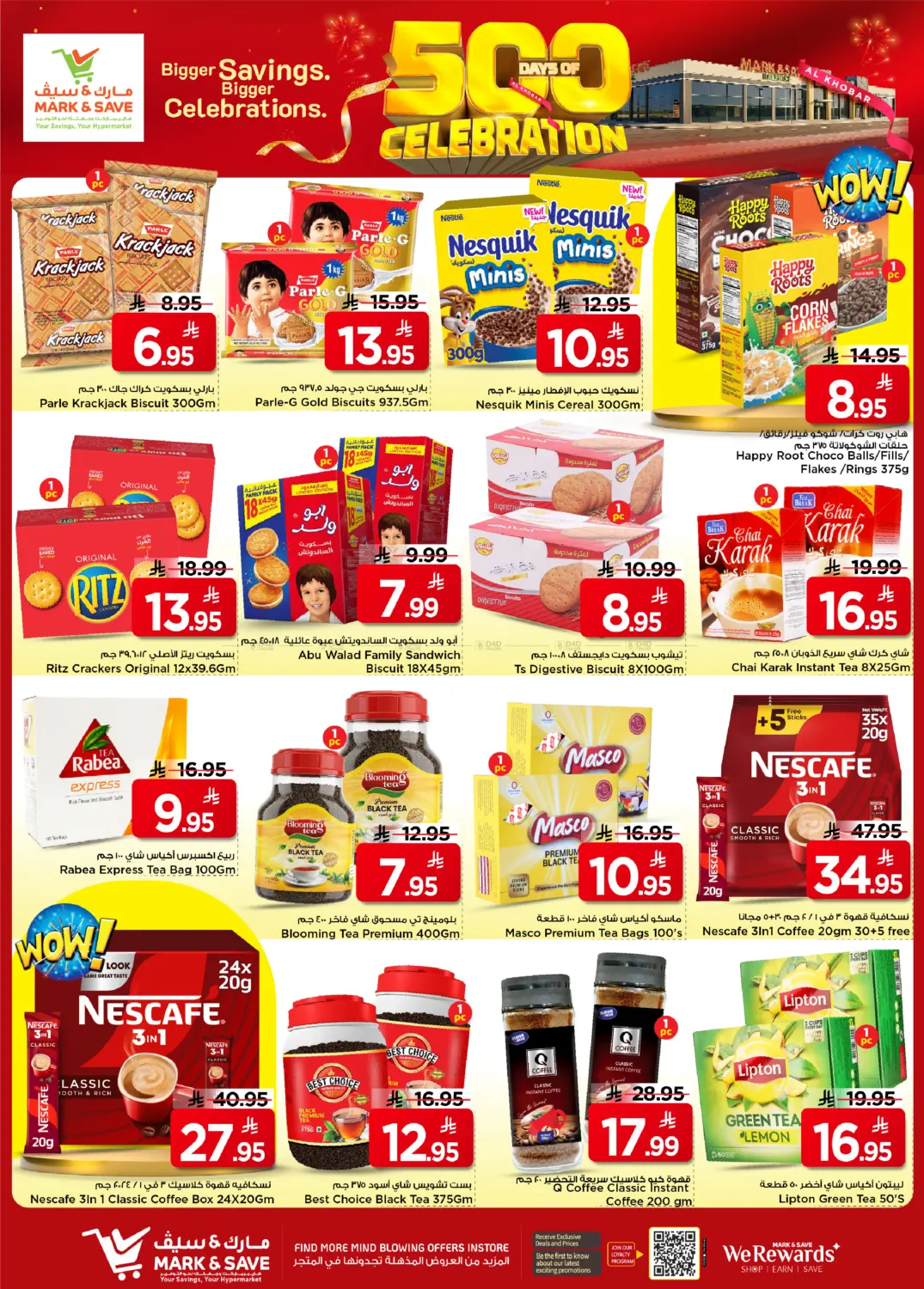 500 Days of Celebration in Al Khobar