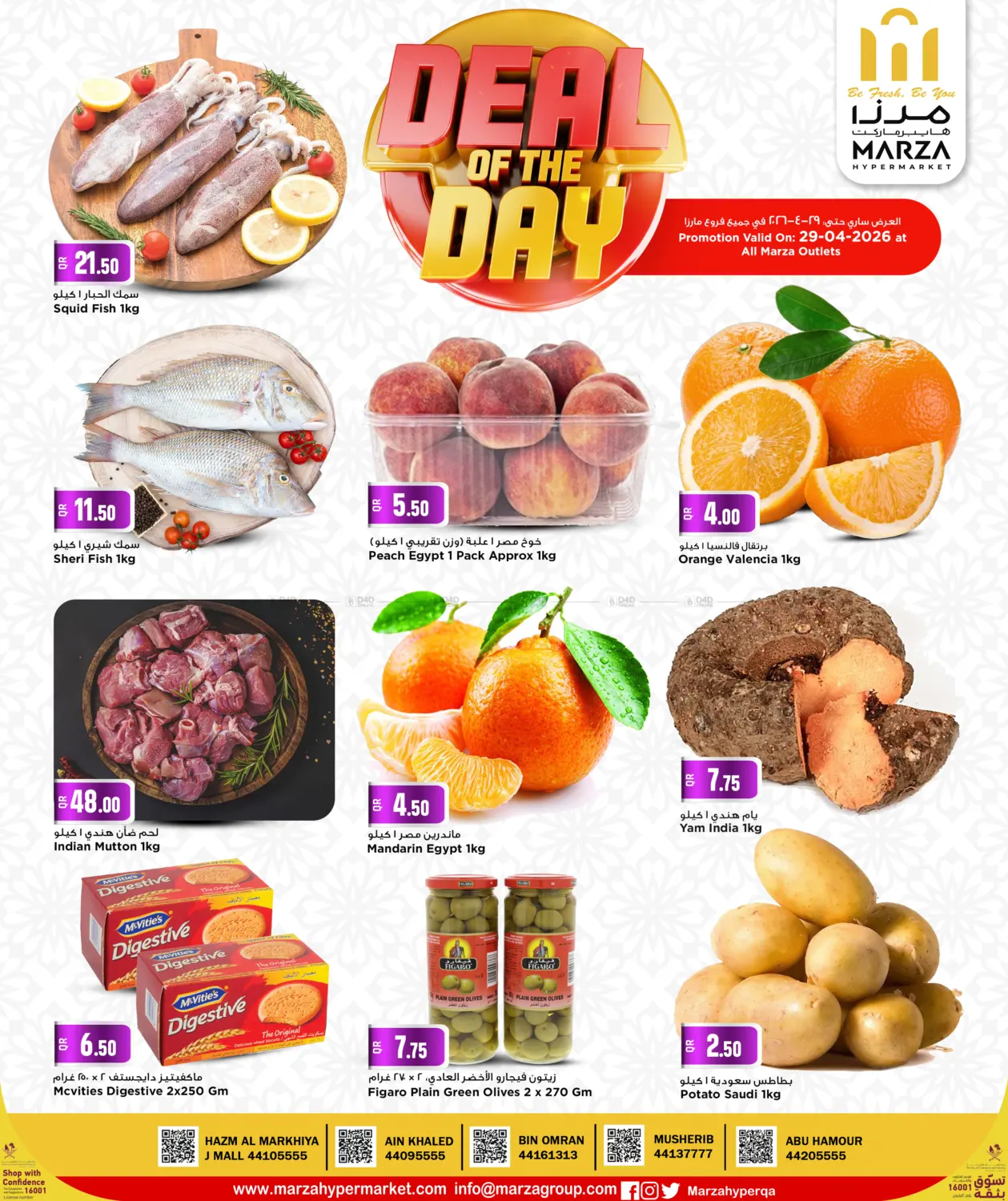 Deal OF The Day in Doha