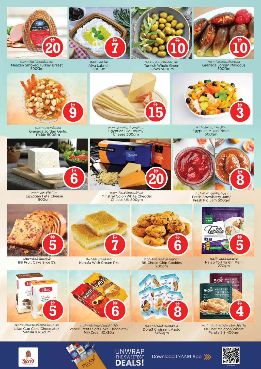 بوتينا، الشارقة in الشارقة / عجمان