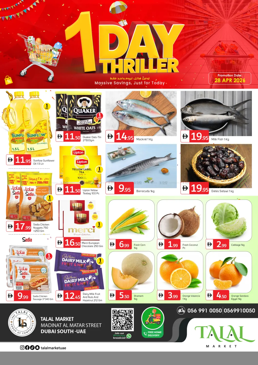 Madinat Al Matar Street,Dubai in Dubai