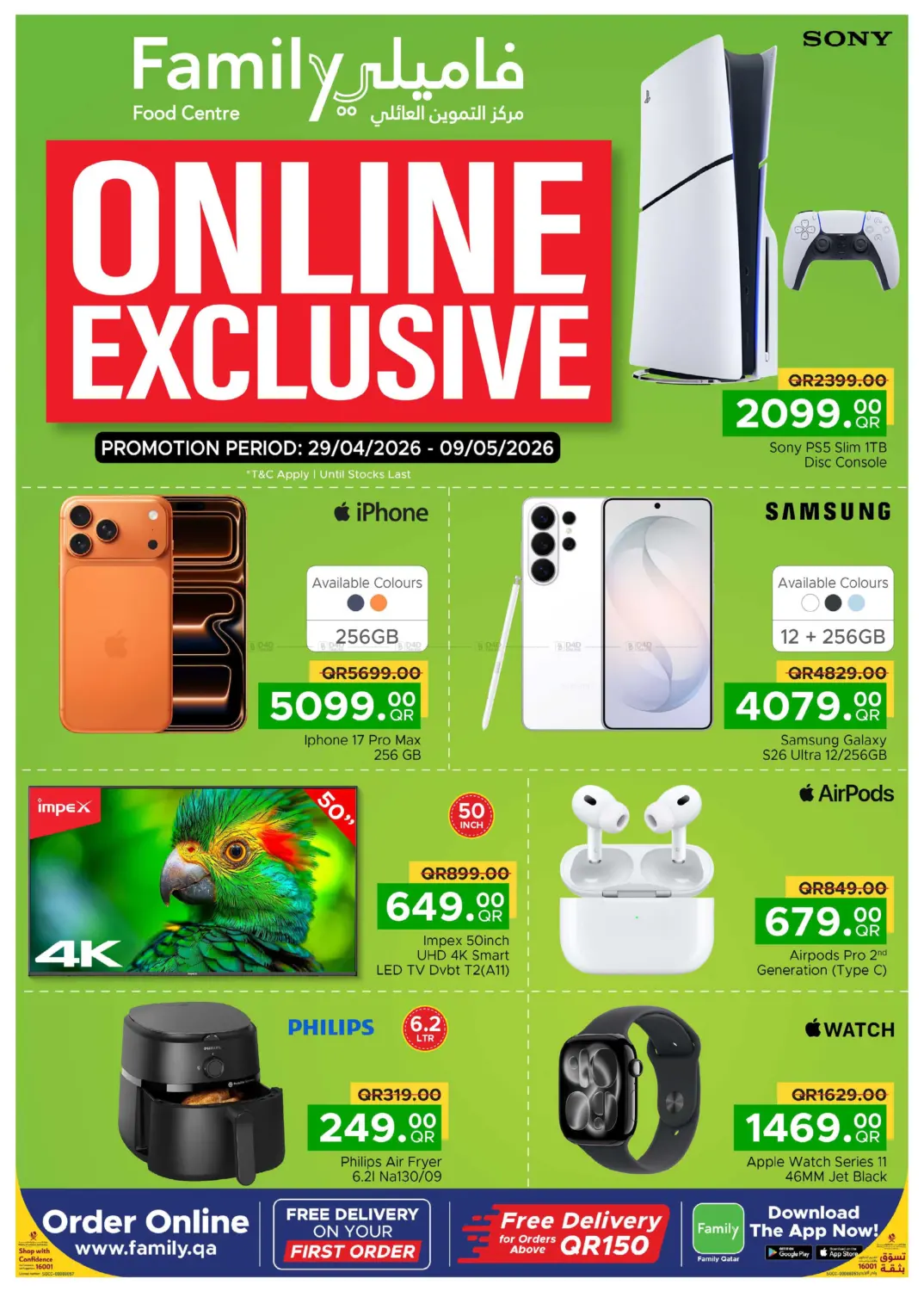 Online Exclusive in Doha