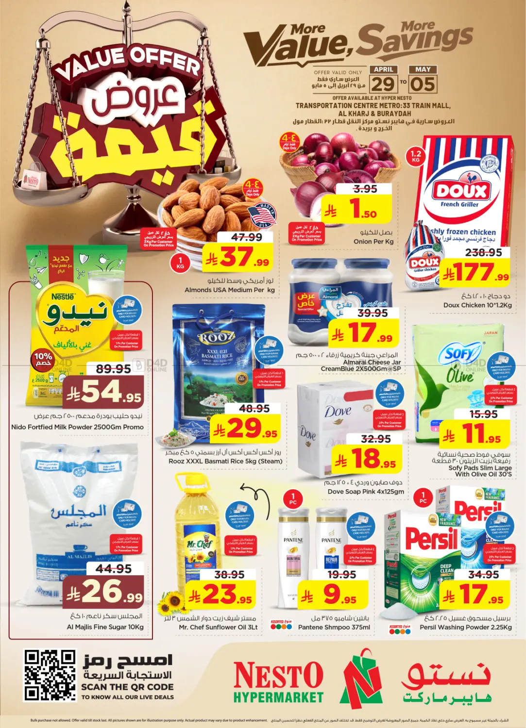 More Value, More Savings in Al-Kharj