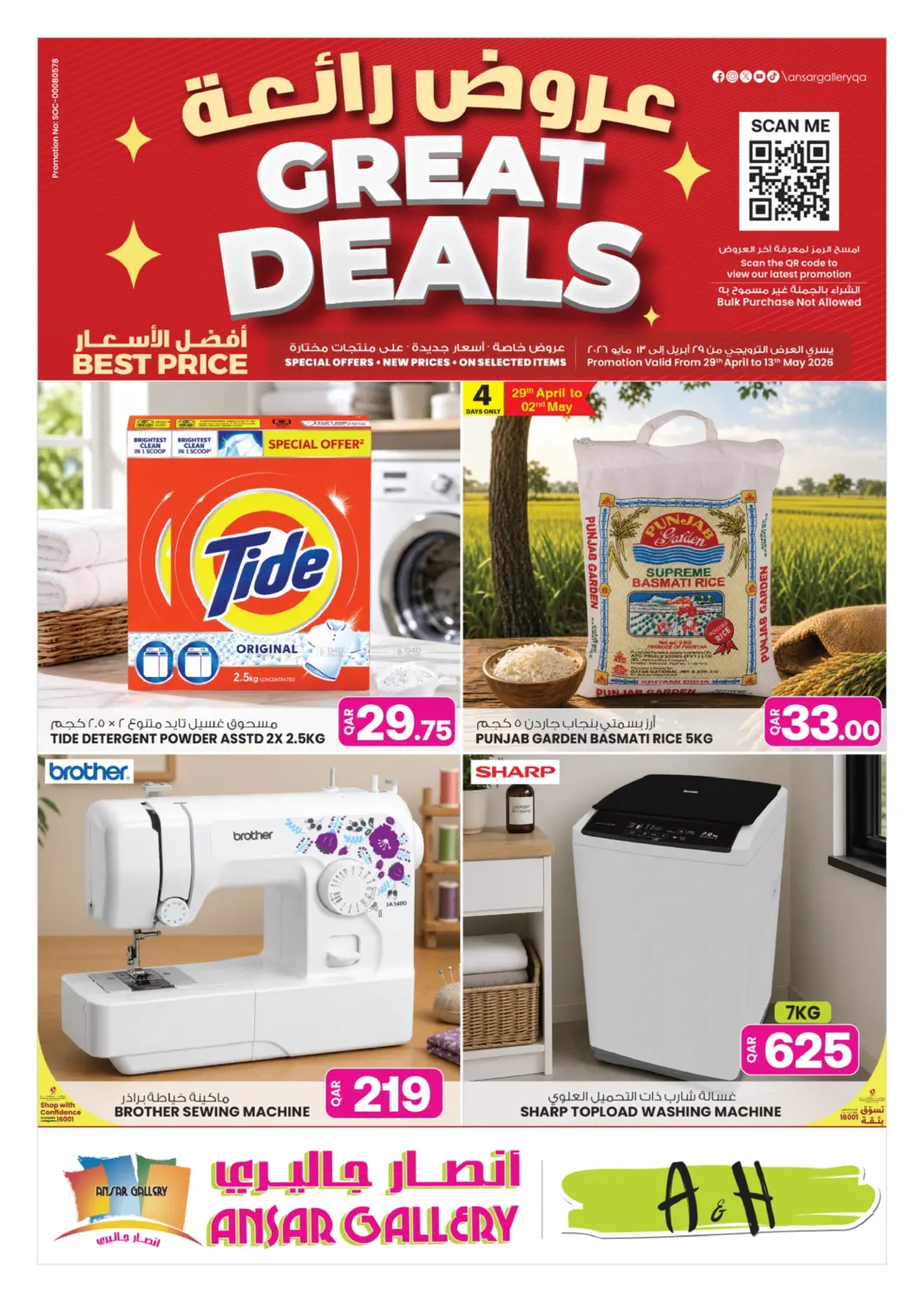 Great Deals in Doha