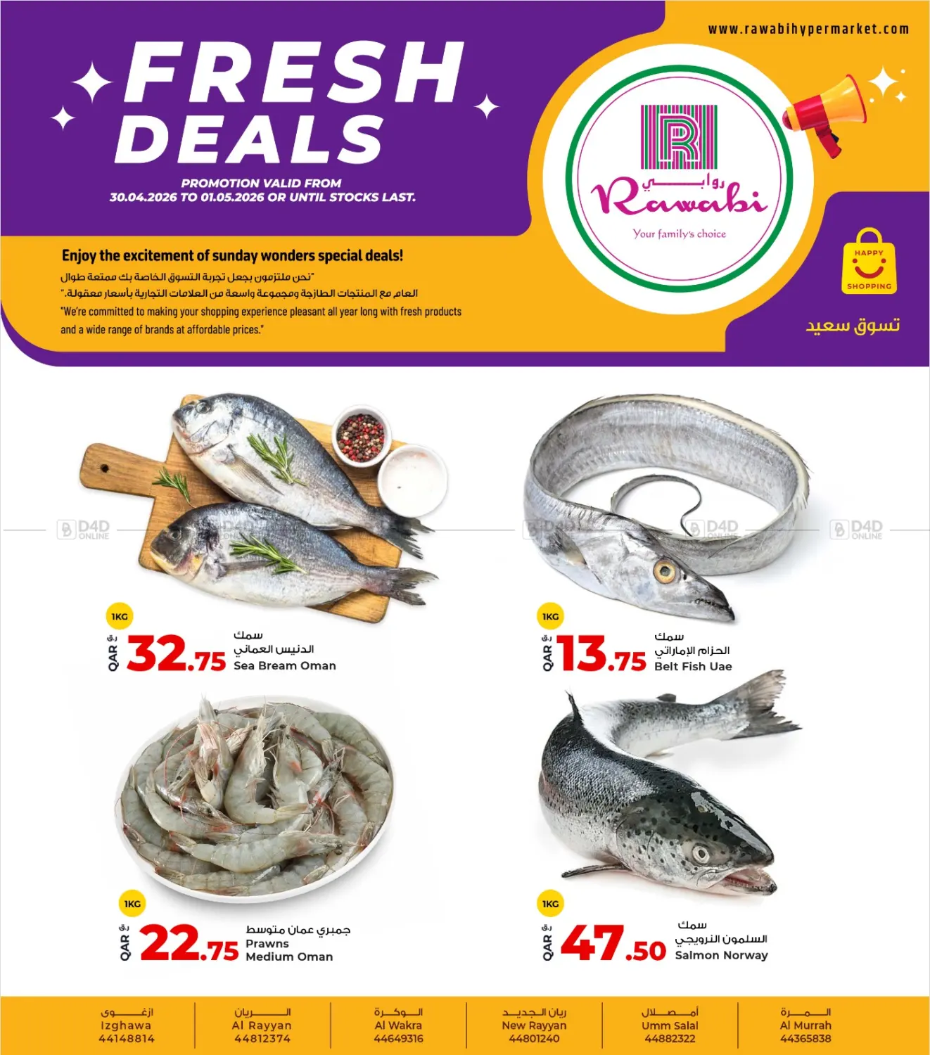 Fresh Deals in Doha