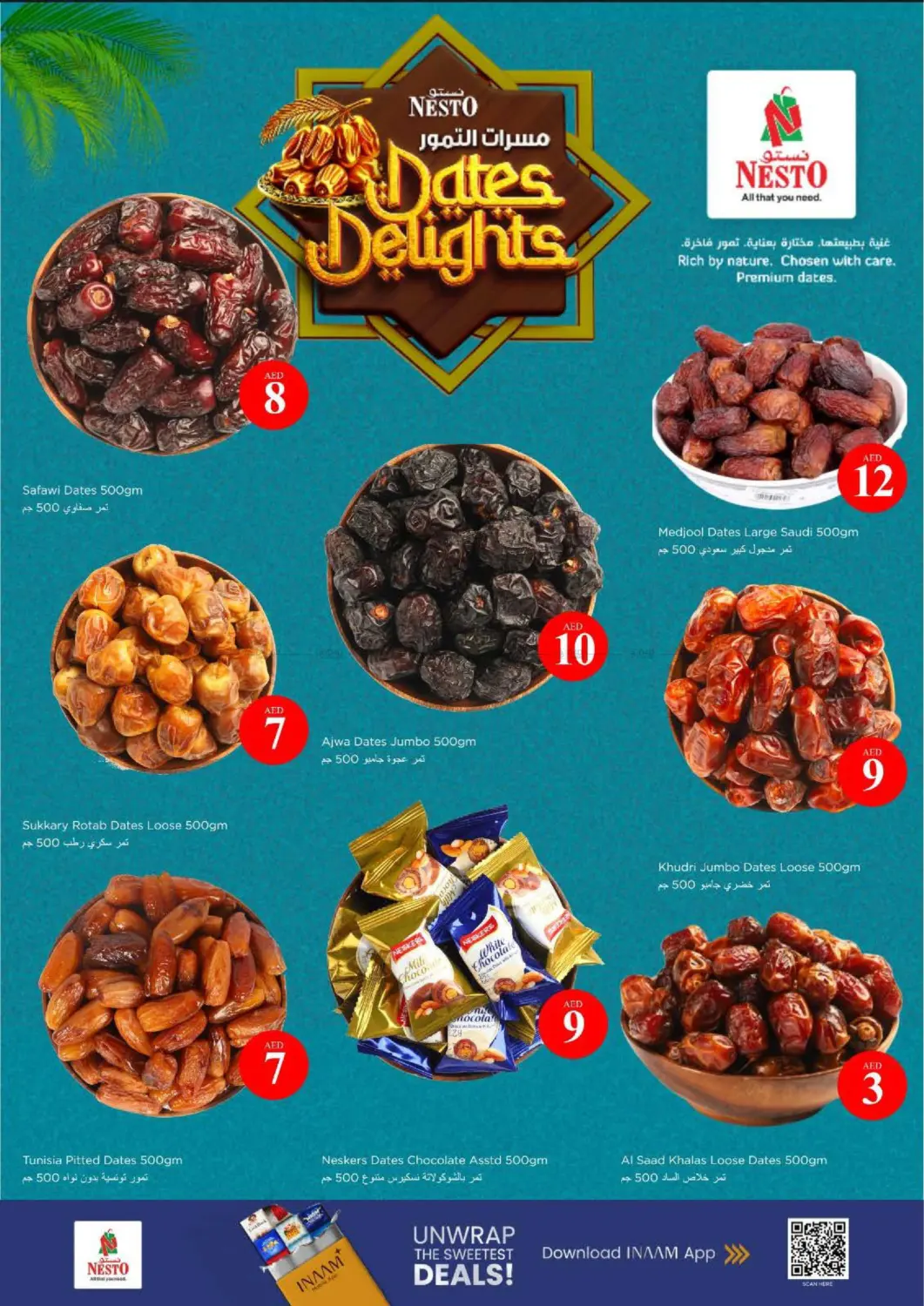 New Industrial Area, Ajman in Sharjah / Ajman