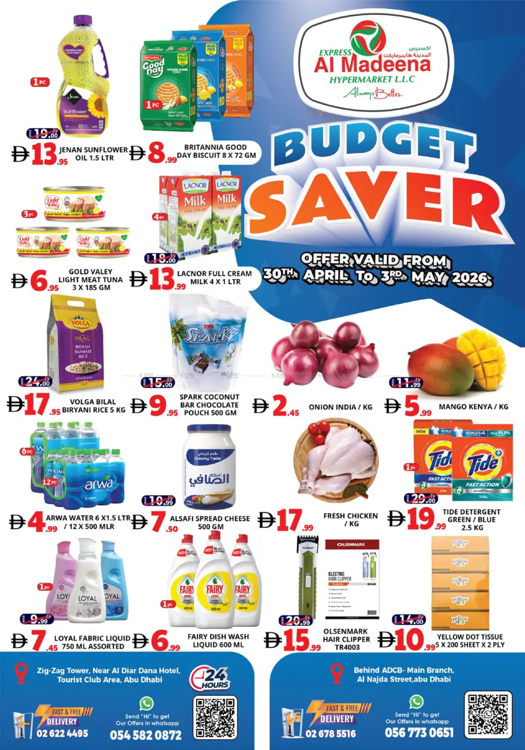 Al dana turist club area , Al Najda Street in Abu Dhabi