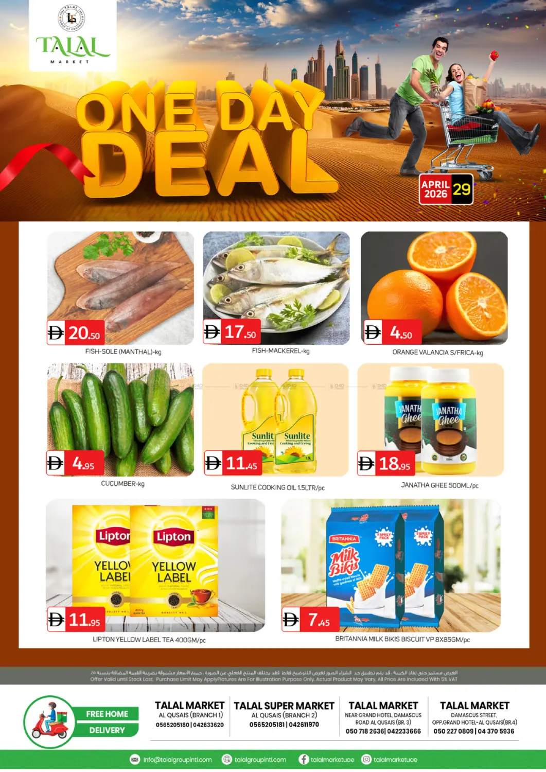 Al Qusais Branches in Dubai