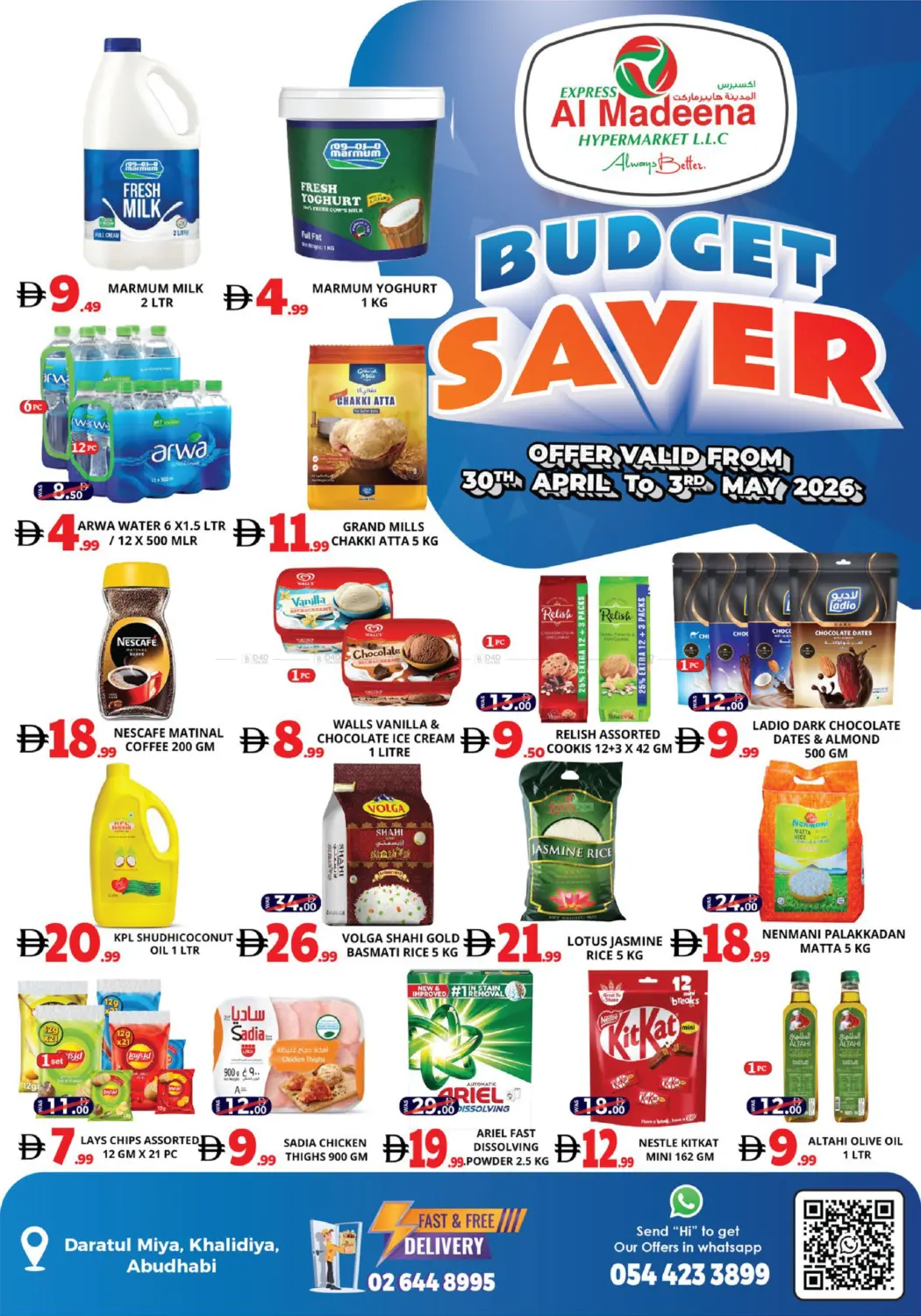 Daratul Miya - Khalidiya in Abu Dhabi