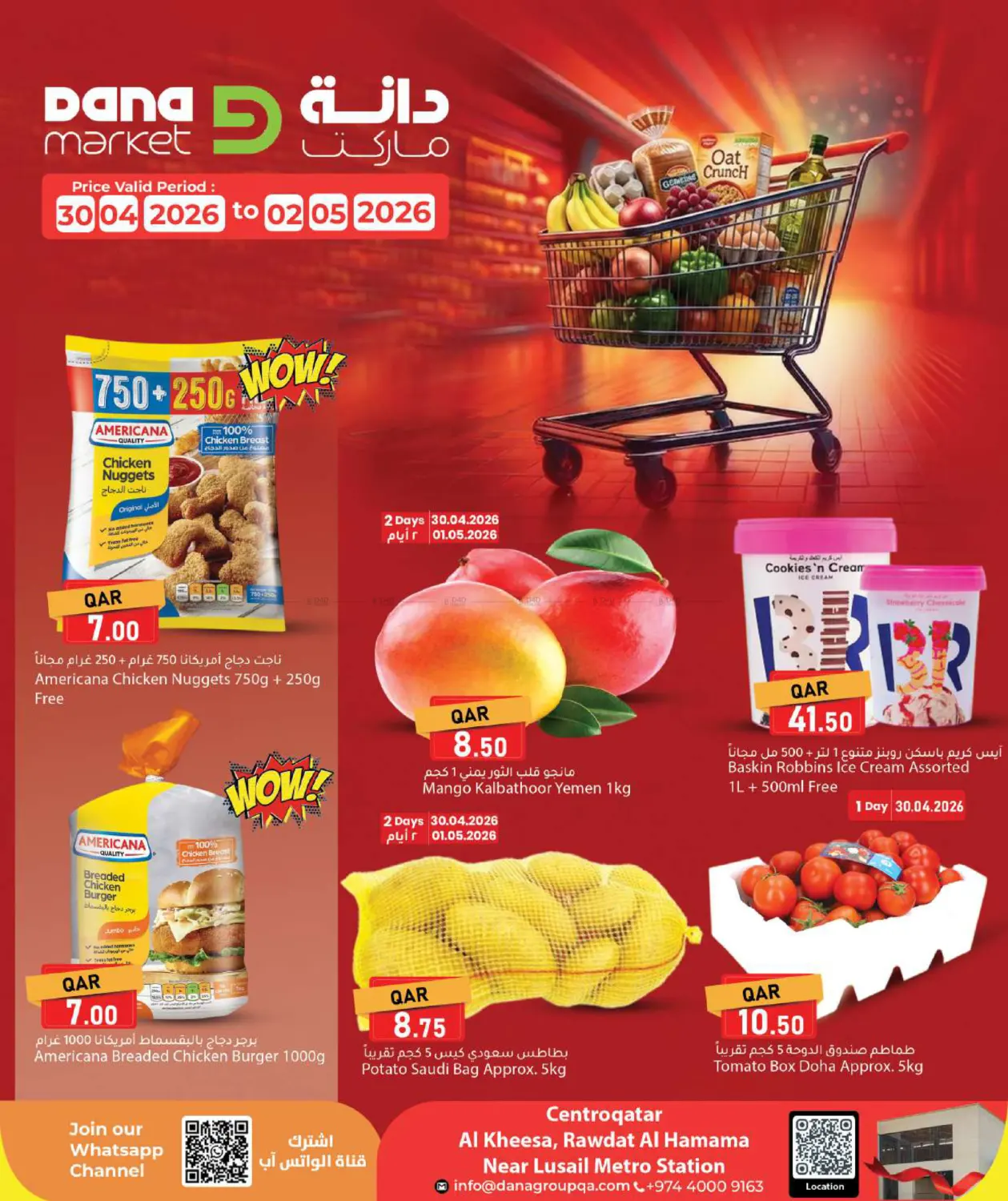 Special Offer in Doha