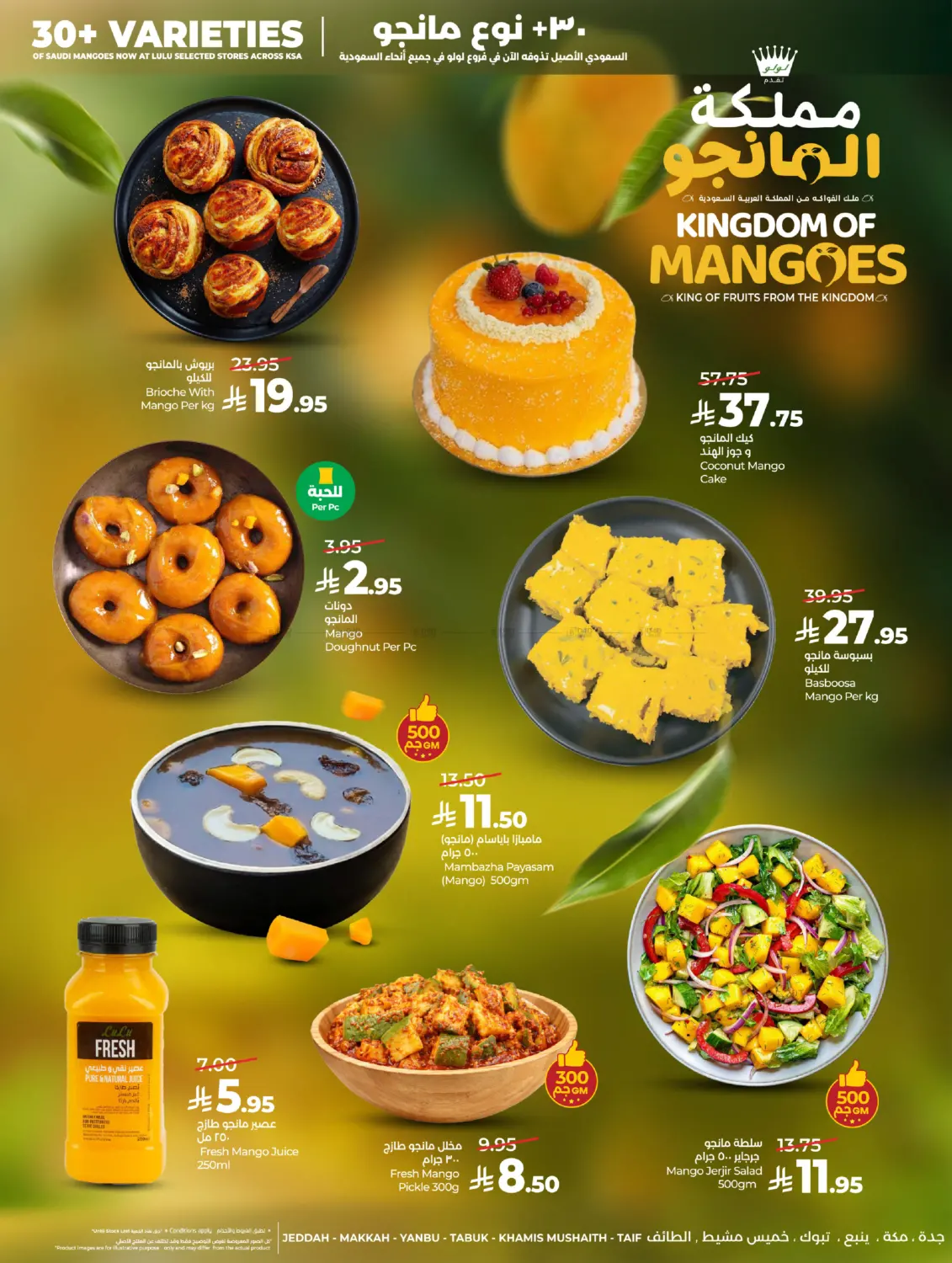 LuLu Kingdom of Mangoes in Yanbu