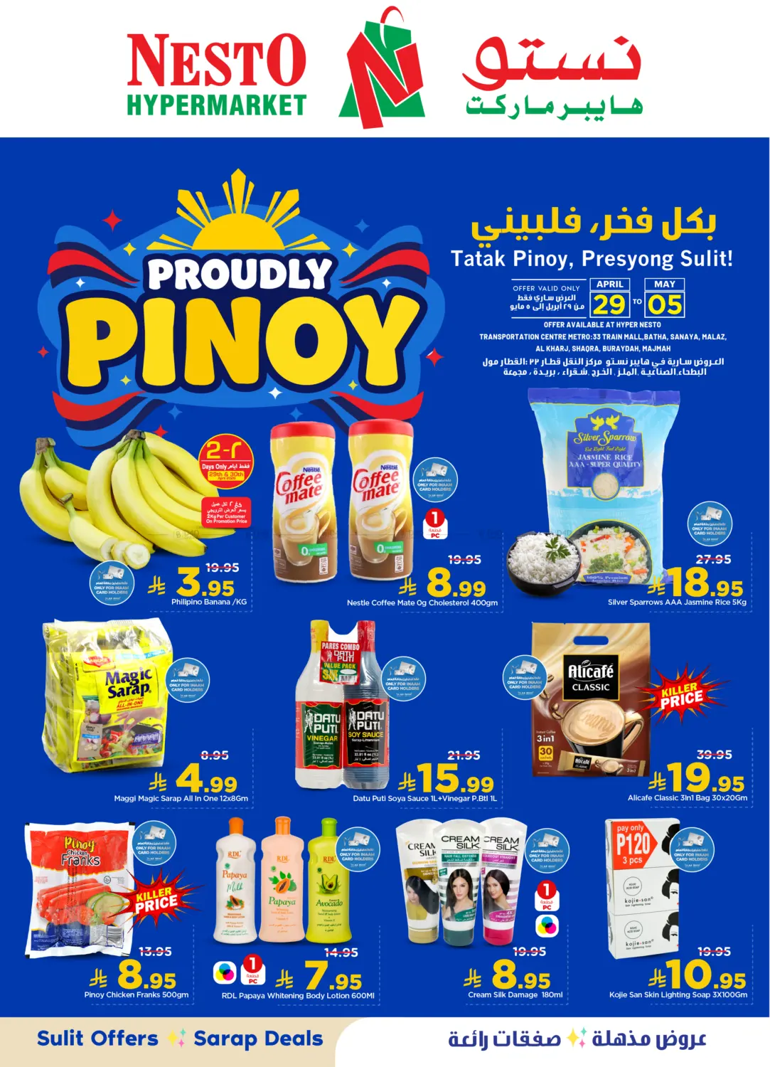 Proudly Pinoy in Riyadh