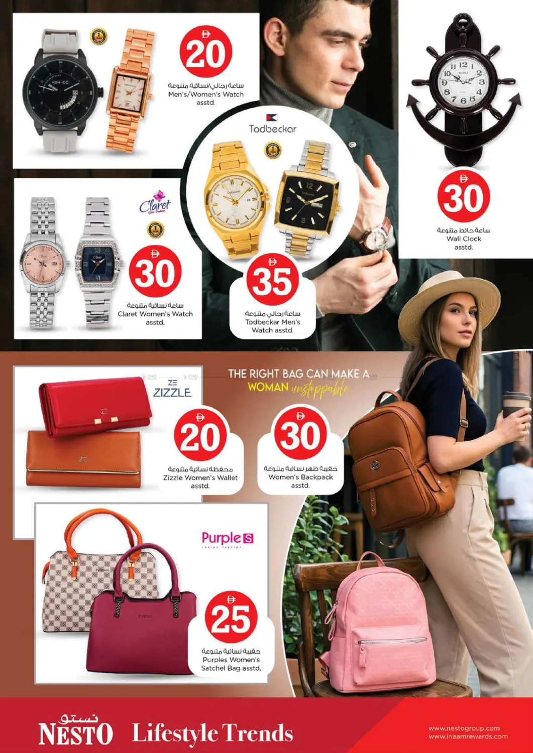 Butina, Sharjah in Sharjah / Ajman