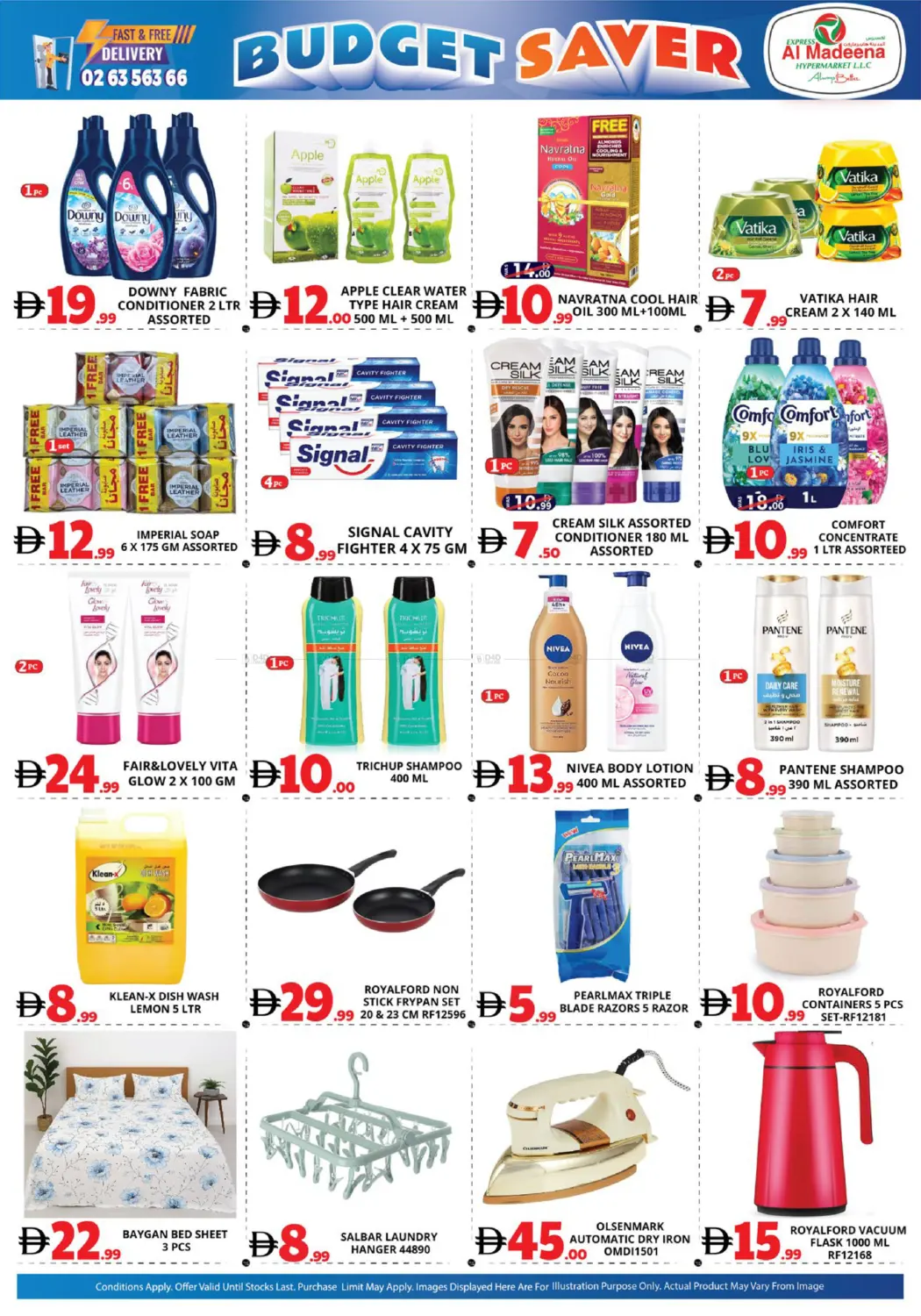 Hamadan Street- Abu Dhabi in Abu Dhabi