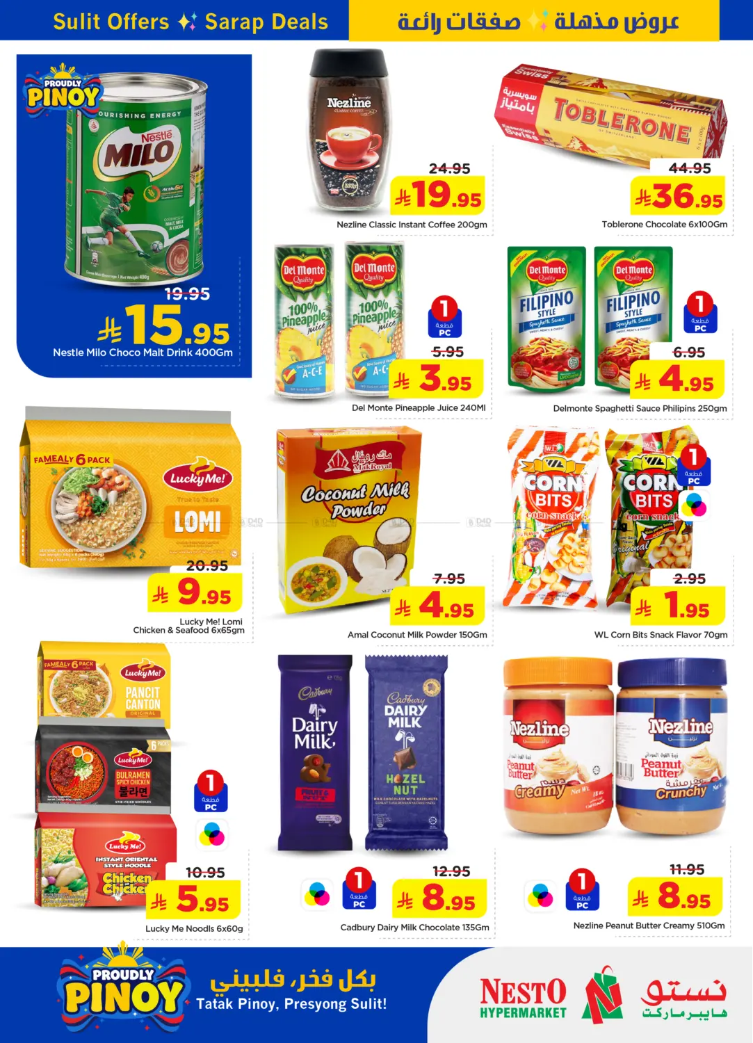 Proudly Pinoy in Riyadh