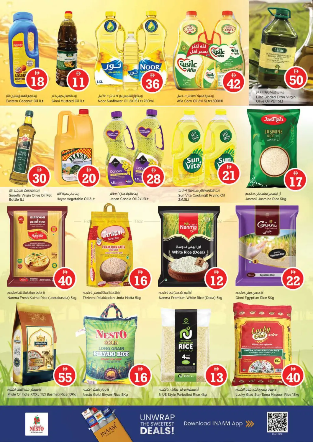 New Industrial Area, Ajman in Sharjah / Ajman