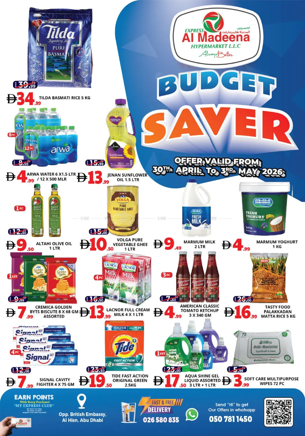 Al Hisn,Abu Dhabi in Abu Dhabi