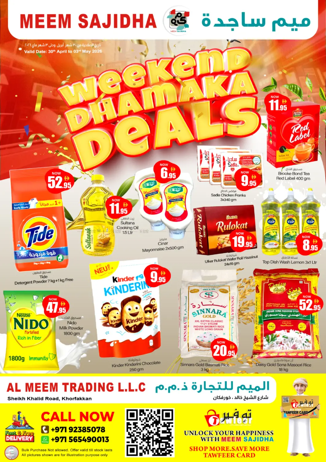Weekend Dhamaka Deals in Sharjah / Ajman