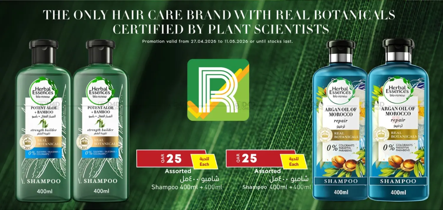 Online Offers in Al Shamal