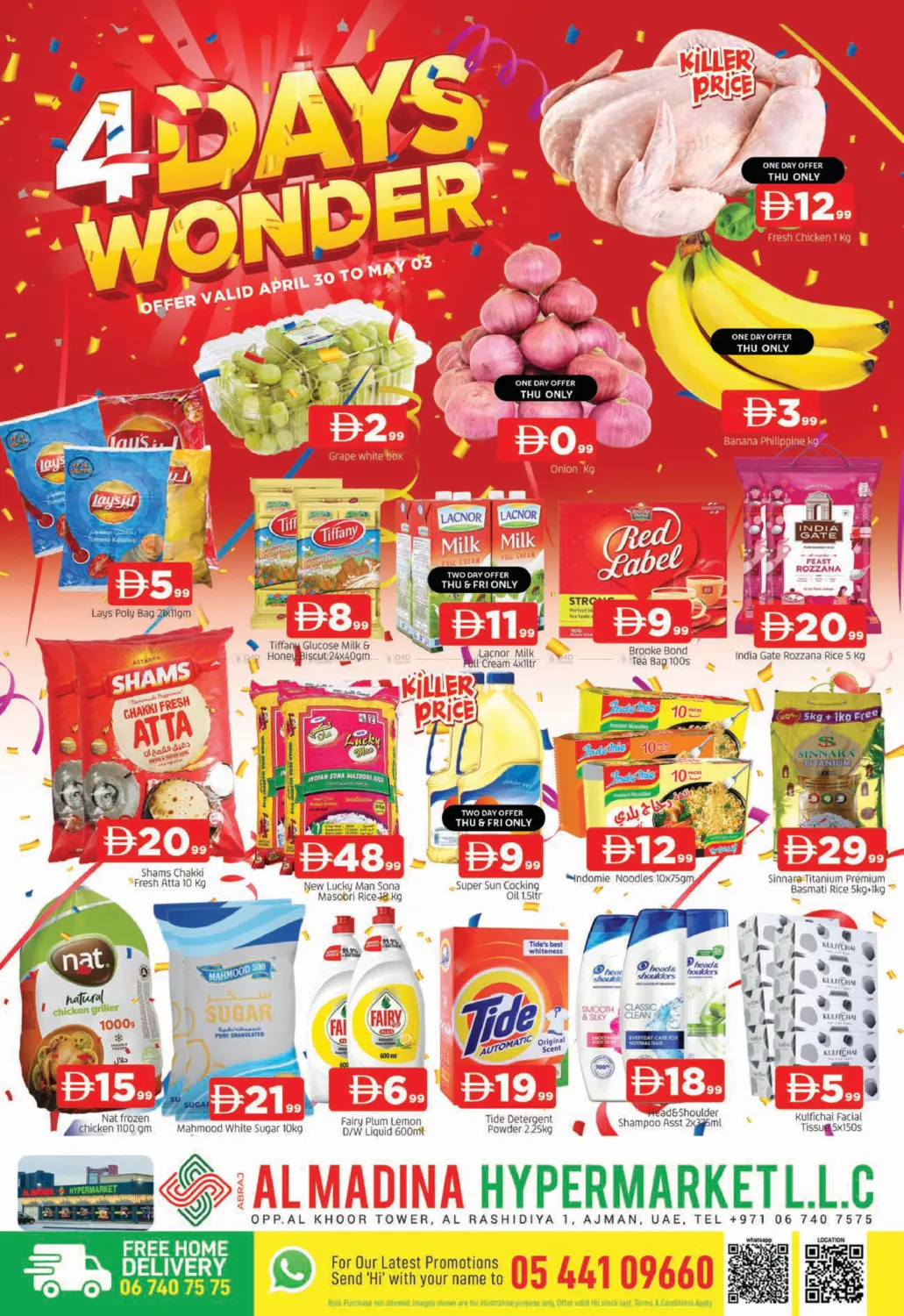 Rashidiya 1- Ajman in Sharjah / Ajman