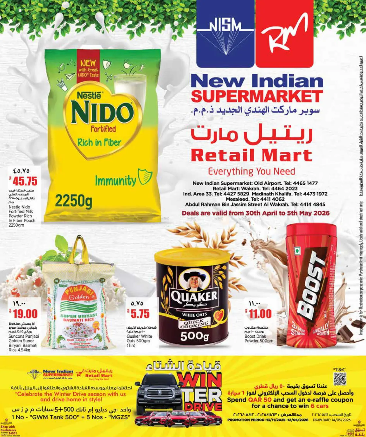 Weekend Deals in Doha