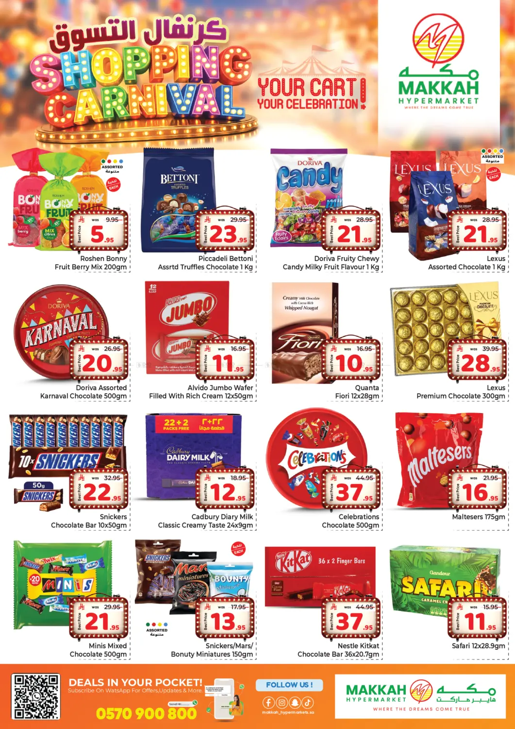 Shopping Carnival in Jeddah