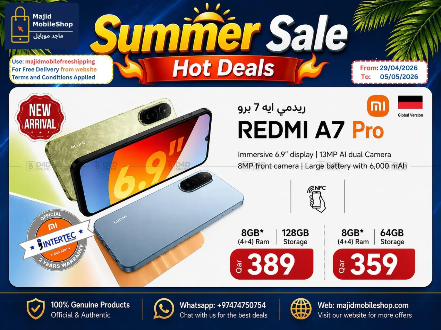 Summer Sale in Al-Shahaniya