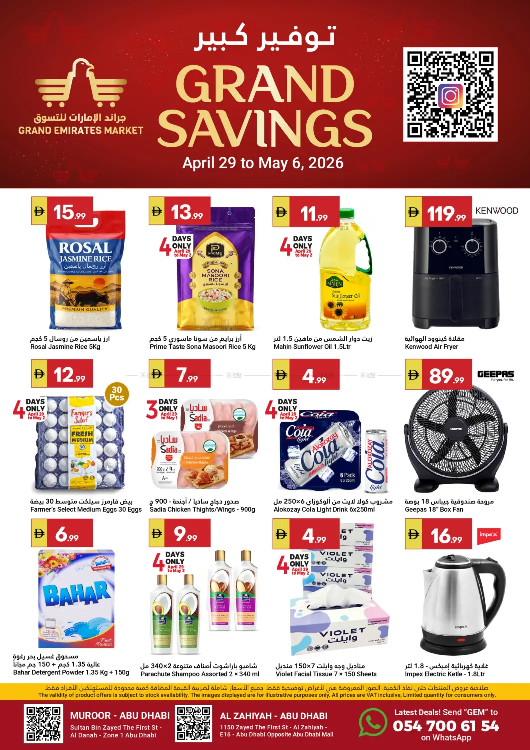 Grand Savings in Abu Dhabi
