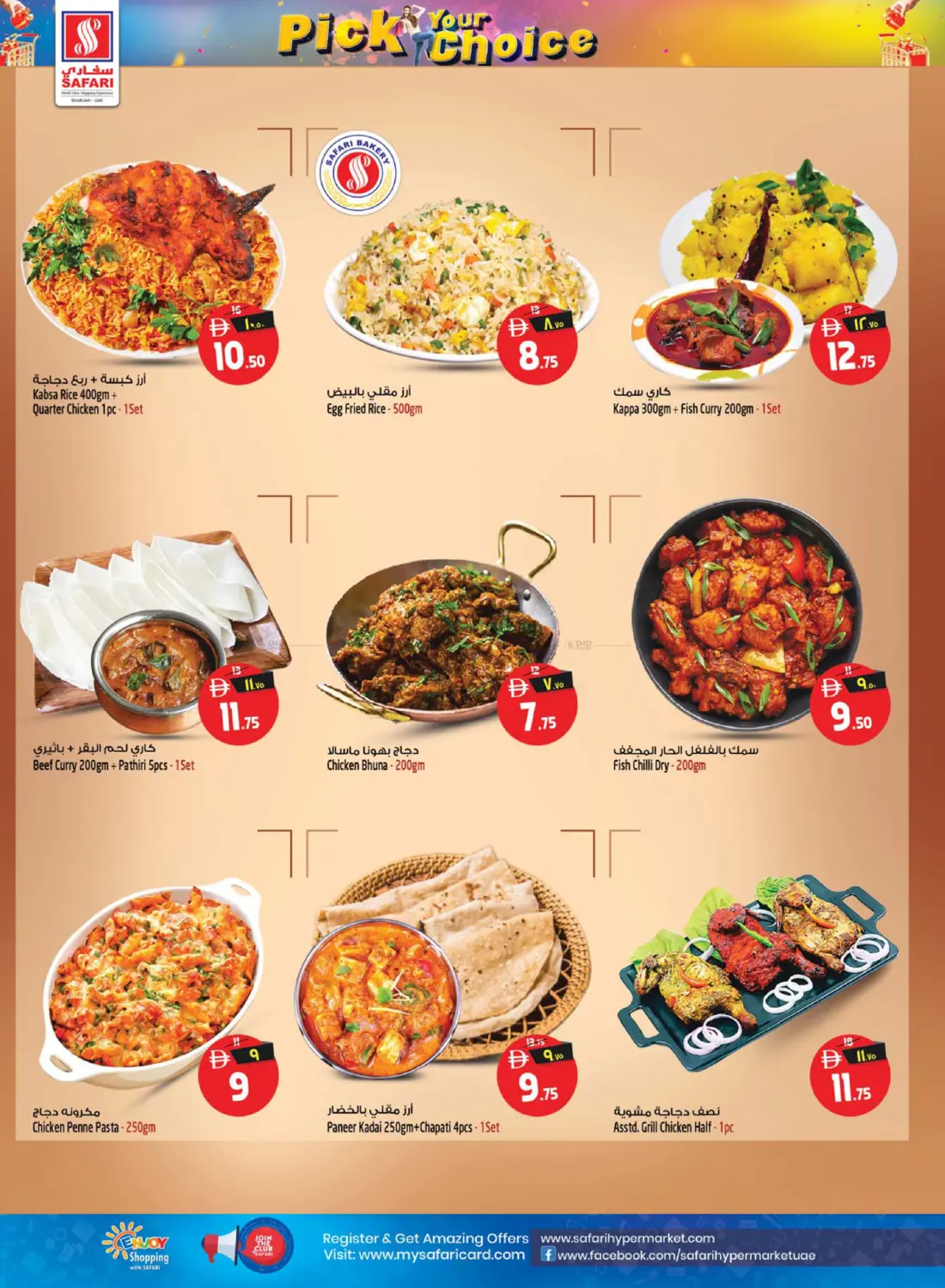 Pick Your Choice in Dubai