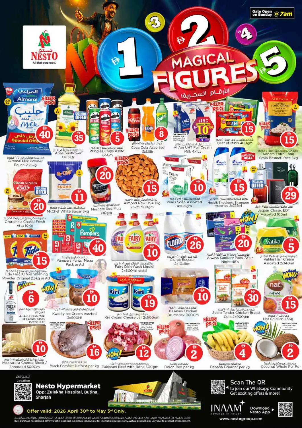 Butina, Sharjah in Sharjah / Ajman