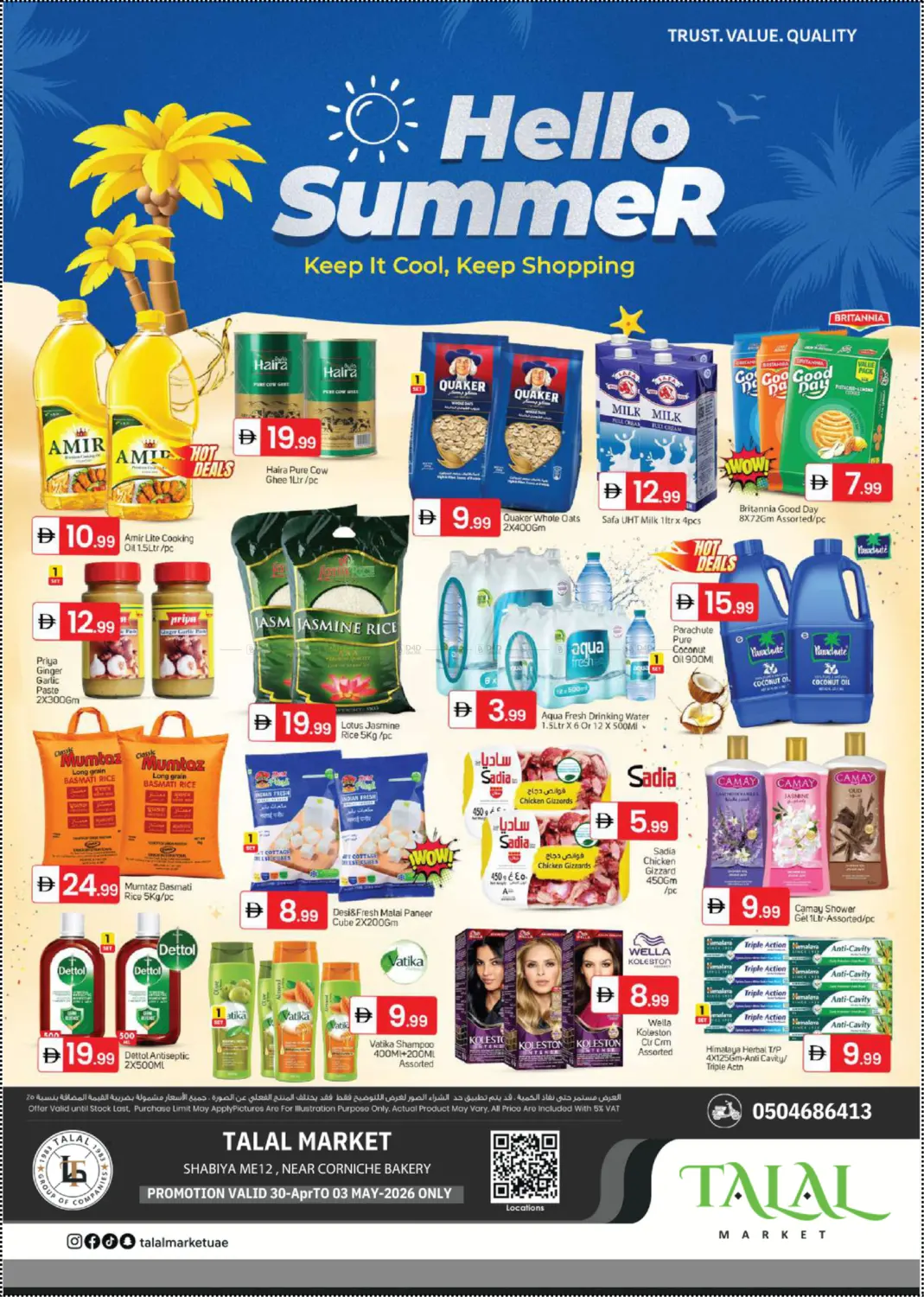 Shabiya ME-12- Abu Dhabi in Abu Dhabi