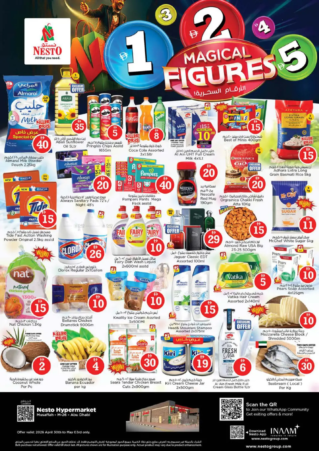 Mussafah M-26, Abu Dhabi in Abu Dhabi