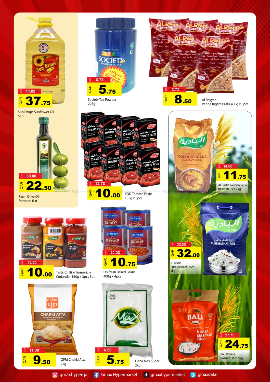 Super Deals@ Al Thumama in الدوحة