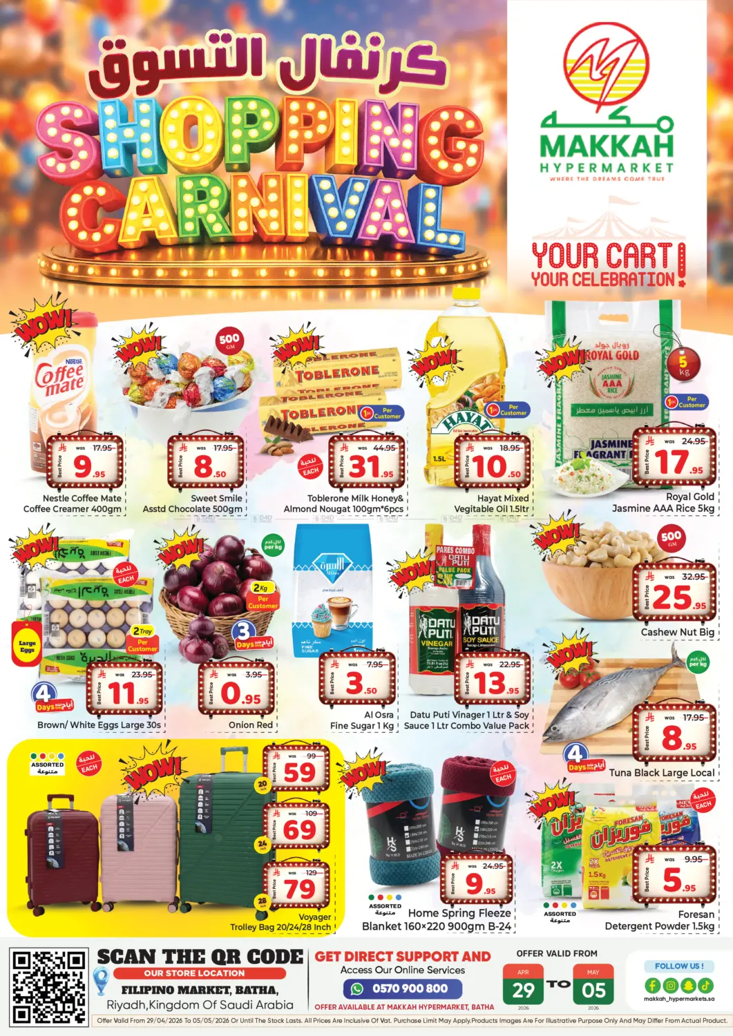 Shopping Festival in Riyadh