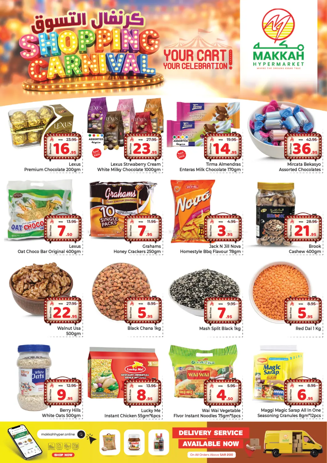 Shopping Festival in Riyadh