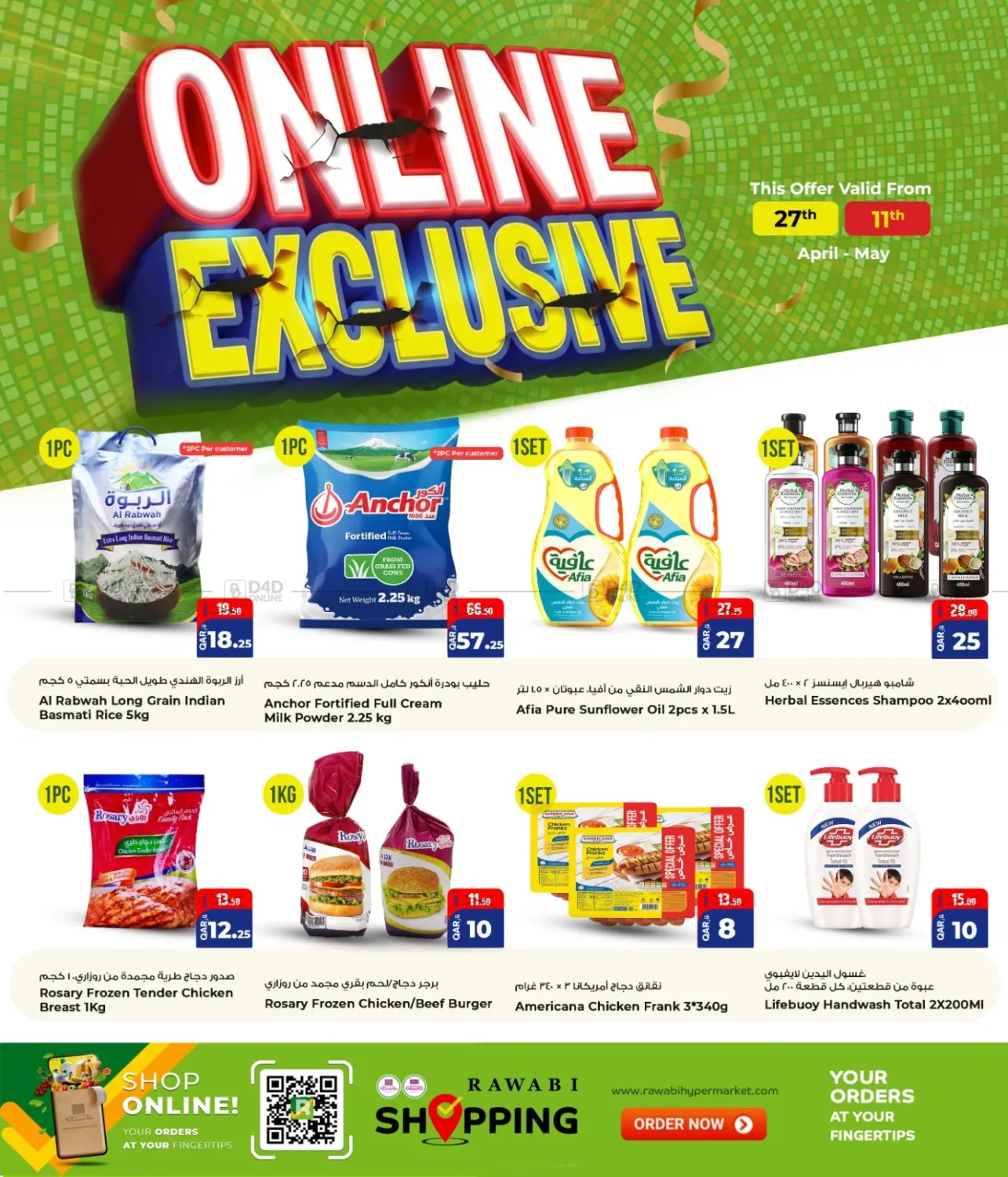 Online Exclusive in Umm Salal