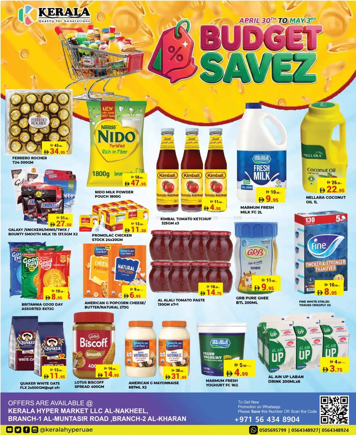 Budget Savez in رَأْس ٱلْخَيْمَة