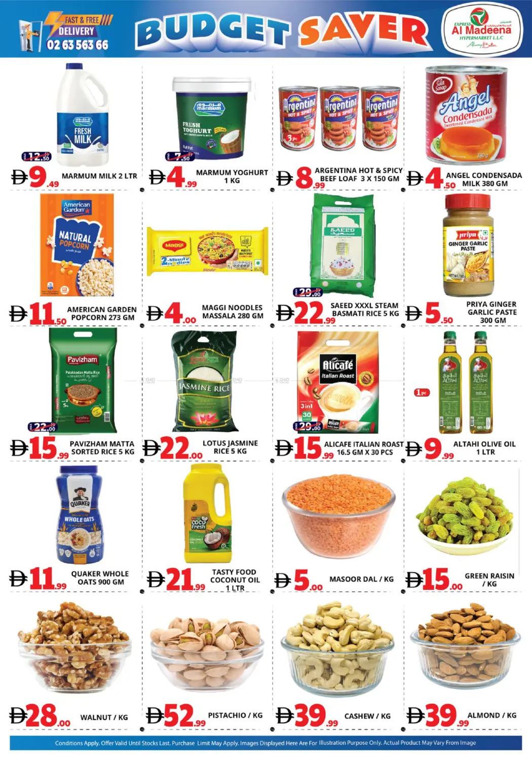 Hamadan Street- Abu Dhabi in Abu Dhabi